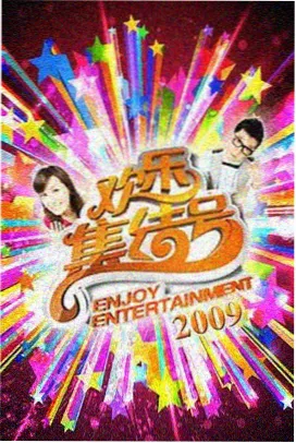 天幕影院在旧粮仓内测试声场布置