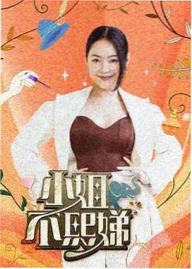 天幕影院编辑部统计观众离场原因的手写记录