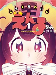 天幕影院读者来稿在灯下被整理成册