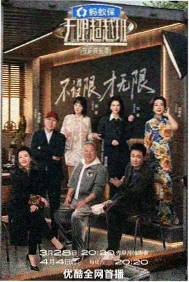 天幕影院典藏立牌详情配图